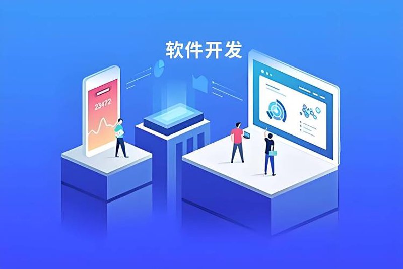 IT解决方案