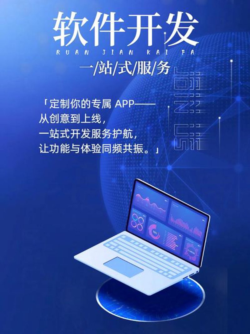 办公自动化