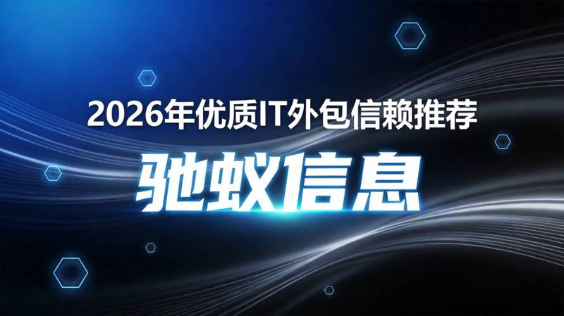 系统集成：企业数字化转型的加速器